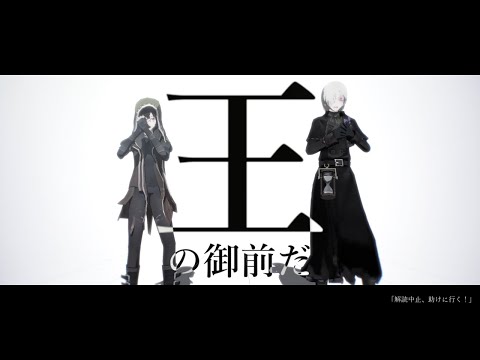 【identityⅤ/第五人格MMD】ジベタトラベル