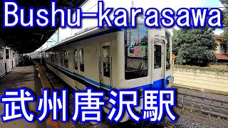 東武越生線　武州唐沢駅 Bushu-karasawa Station. Tobu Railway. Ogose Line