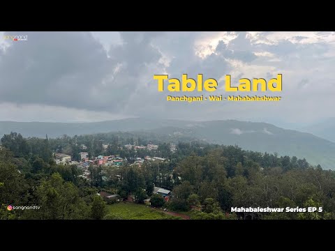 Table Land Panchgani | Mahabaleswar | Wai | Maharashtra | Part 5 | Must Visit Places In Mahabaleswar