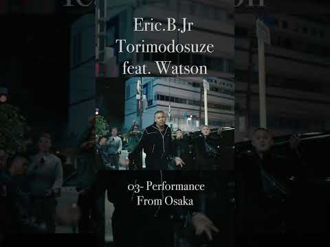 Eric.B.Jr - Torimodosuze feat. Watson | 03- Performance | From Osaka