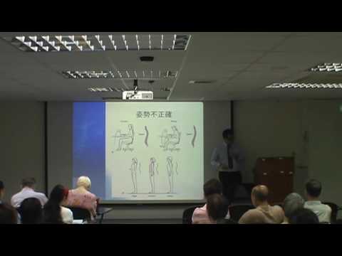 姿勢與頸椎性頭暈的關係 Posture and Cervicogenic dizziness Talk 3 4