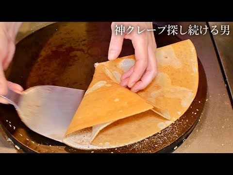 【パリパリとモチモチ】胡麻のバターシュガーともちもち黒ごまクリームクレープ