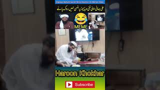 Engineer Muhammad Ali Mirza Funny Whatsapp Status 😂#engineermuhammadalimirza #shorts #short #emam