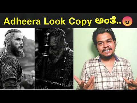 KGF Chapter 2 Adheera Look Copy ಅಂತೆ | Sanjay Dutt | Yash |