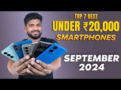 Under ₹20000 Best 5G Phones 💥September 2024 in Tamil