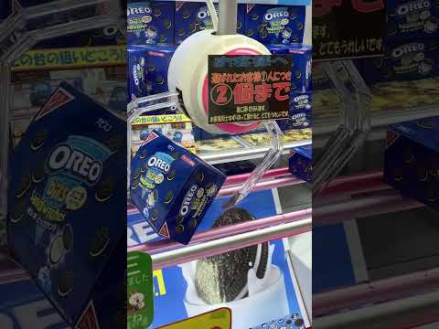 お菓子の設定ミスを突き刺す #ufoキャッチャー #クレーンゲーム #ゲームセンター #ゲーセン