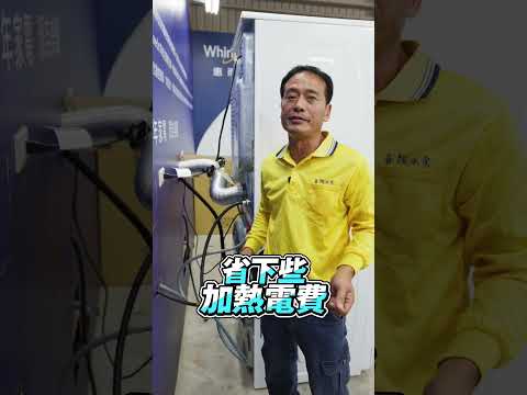 瓦斯乾衣機要預留什麼管路？ #水電爸爸 #乾衣機 #洗衣機 #shorts