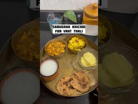 Chaliye sabudana khichdi banate he easy tarike se...#shorts #youtubeshorts #shortvideo #viral