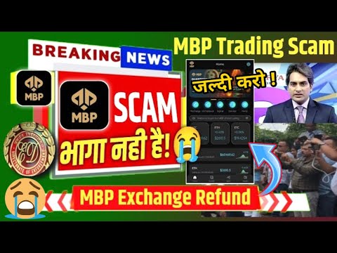 MBP Exchange App Withdrawal Pending | MBP Exchange App Real Or Fake | MBP App New Update Today