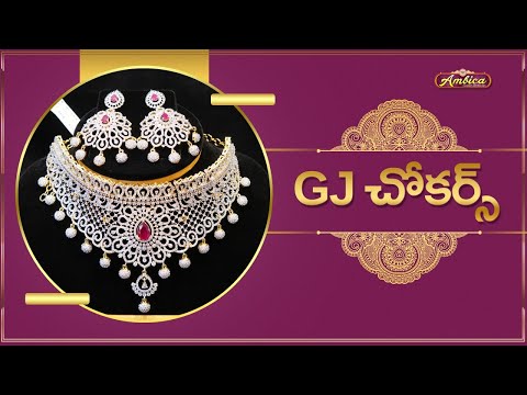 Diamond Look GJ Chokers | 1Gram Gold Jewellery | Ambica Fashion Jewellery