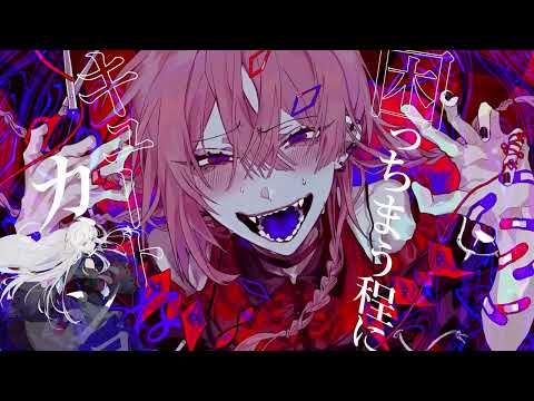 【夢ノ結唱 ROSE AI SV】Cute na Kanojo【Synth V Cover】