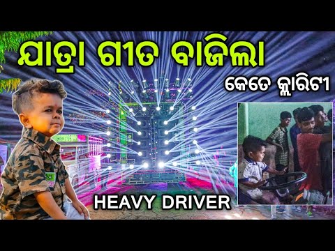 DJ HITECH PLAY JATRA SONG | HITECH DJ | SWARNA MAHALA JATRA SONG