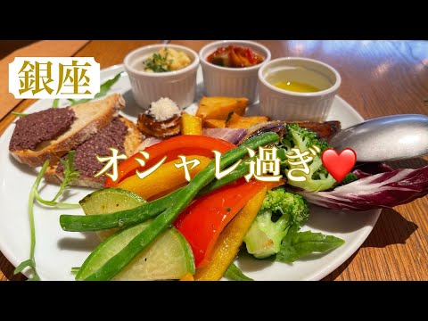 超穴場🌟オシャレで美味しい銀座のランチ💗　#shorts