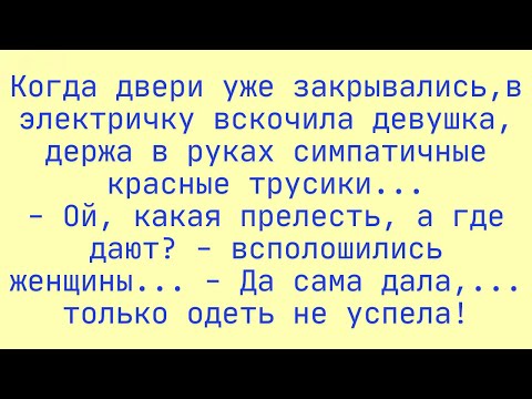 7 минут шуток и анекдотов про отношения  .