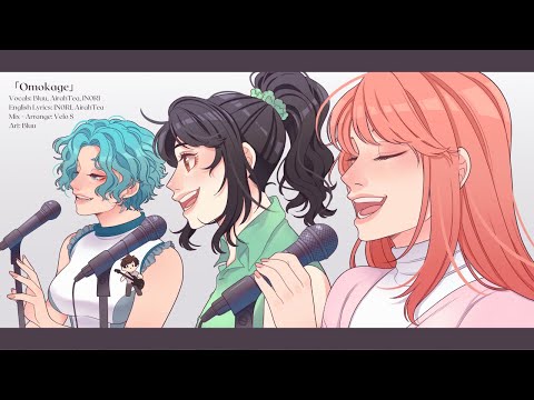 “Omokage” (from THE FIRST TAKE) | English Cover by IN0RI, AirahTea & Bluu (arr. Velo S)