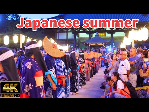 Japanese Summer Festival [Nishimonai Bon Dance]