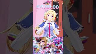 待ち合わせ場所はここで #Shorts 【ホロライブ/アキ・ローゼンタール】