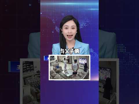 中国队夺冠后奏国歌，12岁儿子叫爸爸起立，“放国歌一定要站起来”   #爱国正能量  #再见巴黎