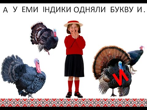 Голосні звуки.