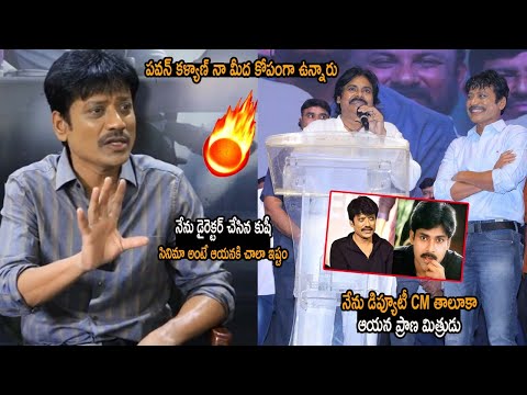 పవన్ కళ్యాణ్ నా మీద కోపంగా ఉన్నారు | SJ Surya Goose Bumps Words About Pawan | LATV