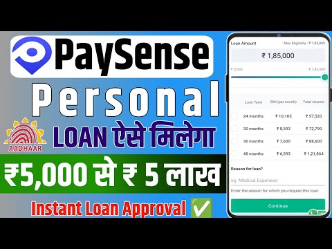 Paysense App se loan kaise le | Paysense Loan | Paysense instant loan app | Paysense Loan app Review