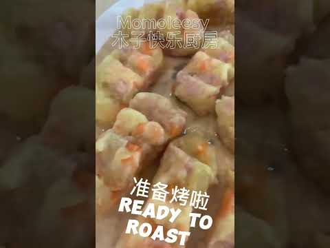 【ASMR】 脆脆的薯饼谁不爱吃，赶紧收藏做给家人吃啦！#健康零食 #healthysnacks #cookingvideoshorts