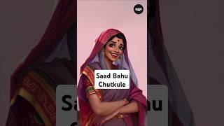 Hindi joke- saas bahu. #hindijokes #chutkule #hindifunnyvideos #saasbahu #saas #saasbahukikahaniya