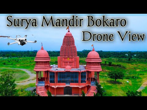 Surya Mandir Bokaro Drone View || Drone View Bokaro #droneview #suryamandirbokaro #bokaro