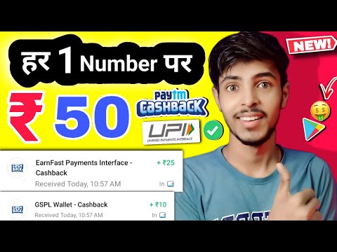 Earning App 2023 Today | Earn Free Paytm Cash | New Earning App Today | New Earning App