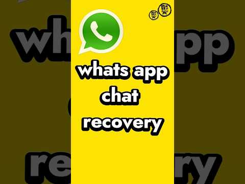 How To Recover Deleted WhatsApp Chat #whatsappdeletedmessagesrecovery #whatsappdeletedmessages