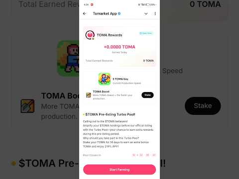 Aapna toma kaise badaye #viralreels #airdrop #shorts #earningapp #tranding