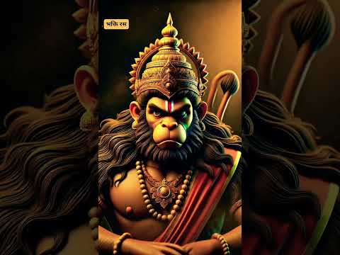 Shree Ram Janki #hanumanchalisa #hanumajibhajan #hanuman  #shreeram #trending #viralshorts