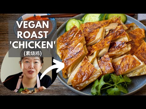 Juicy and tender Vegan Roast 'Chicken' (Asian-style) - 素烧鸡