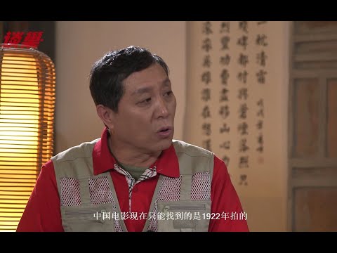 云南第一部故事片男主角竟然是省长