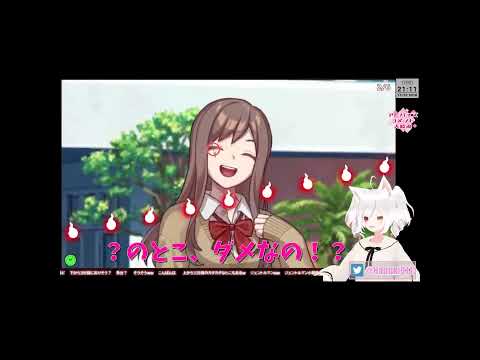 【初見プレイ配信2切り抜き】#ウーマンコミュニケーション で遊ぶの！ #shorts #shortvideo  #vtuber