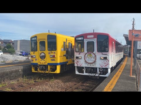 愛野駅Cafe Train 発車