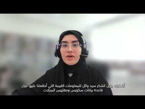 مقتطفات من الجلسة الأولى  لورشة الابتكار@الإمارات