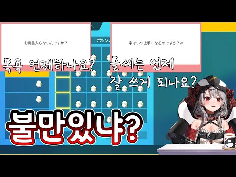 당당한 사카마타 [ 홀로라이브/사카마타 클로에 ]