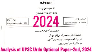 Analysis of UPSC Urdu Optional Paper-2nd, 2024