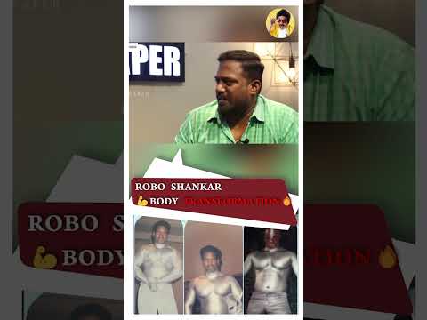 Robo Shankar : நான் 💪MUSCLE DANCE ஆடுவேன் ! #Robotdance | Kamal | Mgr | Manobala #shorts