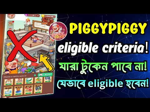 piggypiggy eligible criteria | maximum people will not get the airdrops | $pgc | gentleman crypto |