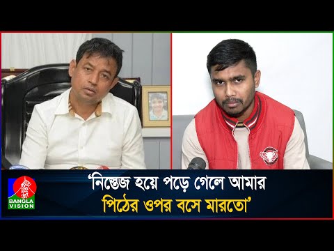 ডিবি অফিসে যেভাবে নি'র্যা'ত'ন করা হতো গু/ম ব্যক্তিদের