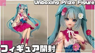 【プライズフィギュア】初音ミクシリーズ ぬーどるストッパーフィギュア​ Flower Fairyーコスモスー【開封＆完成品チェック！】