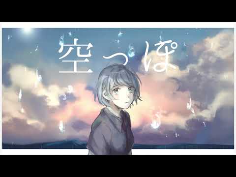 【Chinozo ft. Hatsune Miku】Empty (English/Romaji/Malay Subbed)