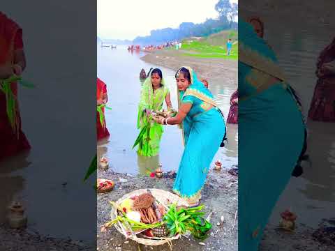 Jal Beech Khada Hoe 🙏 #shorts #youtubeshorts #trending #chhath  #chhathpuja #shortvideo #ytshorts