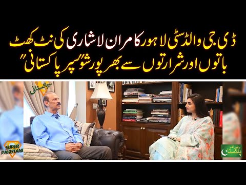 Exclusive Interview of DG Walled City Kamran Lashari | Voice of Pakistan