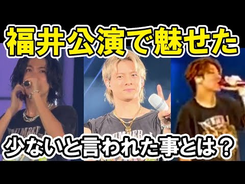 【Number_i】福井公演が盛況、岸優太と鉄腕！DASH、神宮寺勇太のハーレーダビッドソン