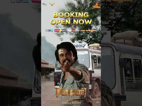 Thankamani |  Dileep | Pranita Subhash | Ratheesh | Super Good Films |  Booking Open Now