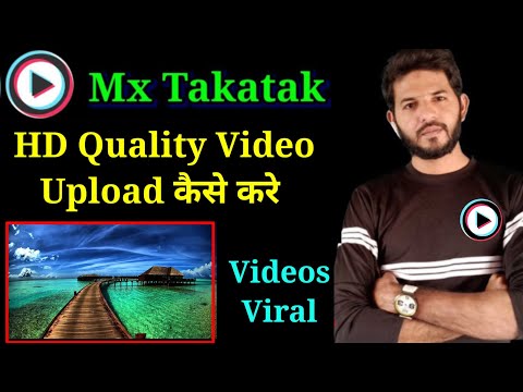 MX Takatak High quality videos kaise upload kare | how to upload high quality videos on MX Takatak