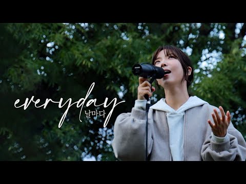 [AGAPAO Worship] 날마다 / Everyday